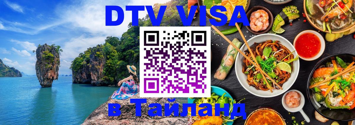 Сколько стоит DTV виза — актуальные цены, оформление даже без документов - Сан-Хосе 