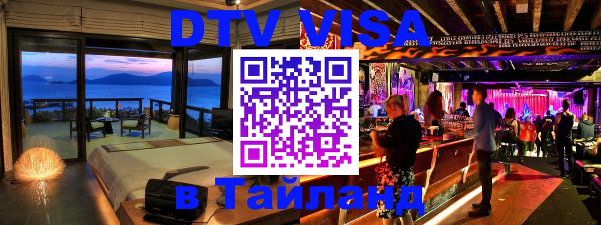 Сколько стоит DTV виза — актуальные цены, оформление даже без документов - Сан-Хосе 